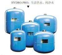 意大利ZILMET氣壓罐HYDRO-PRO：生活供水、純凈水